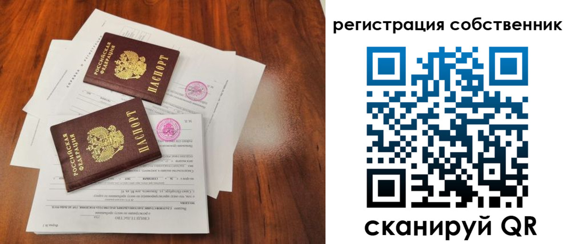 форма 3 в Дегтярске