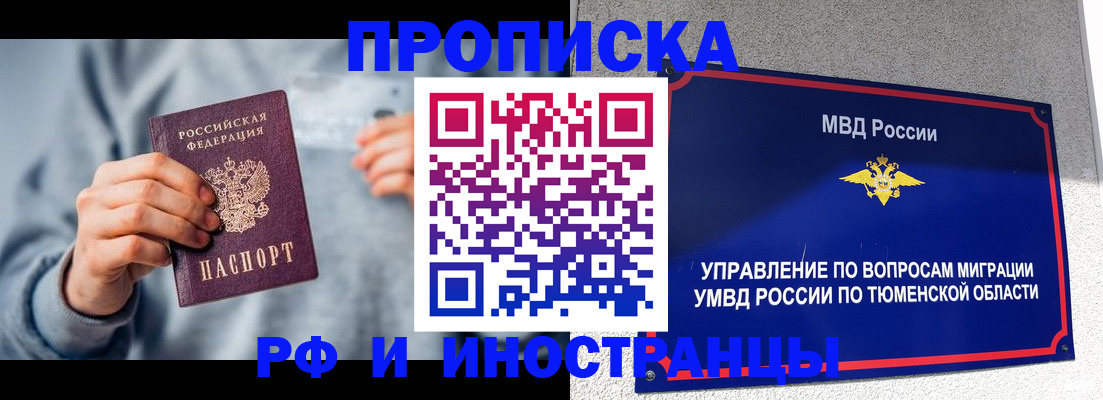 регистрация для школы в Дегтярске