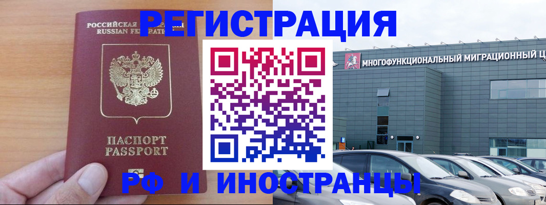 временная регистрация госуслуги в Дегтярске