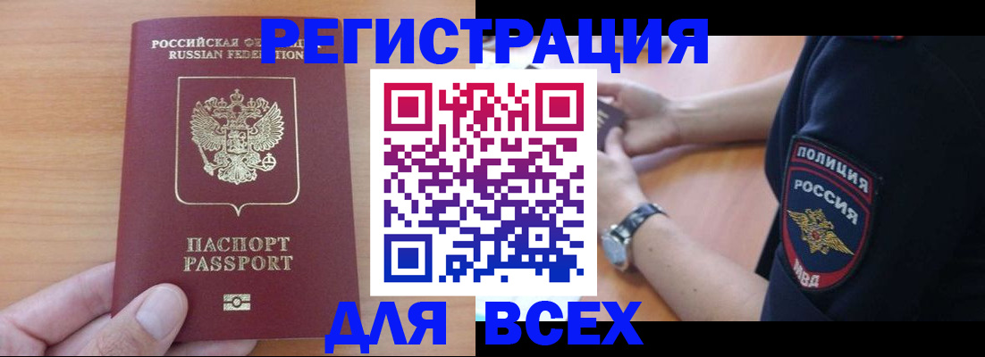 пропишу в квартире в Дегтярске