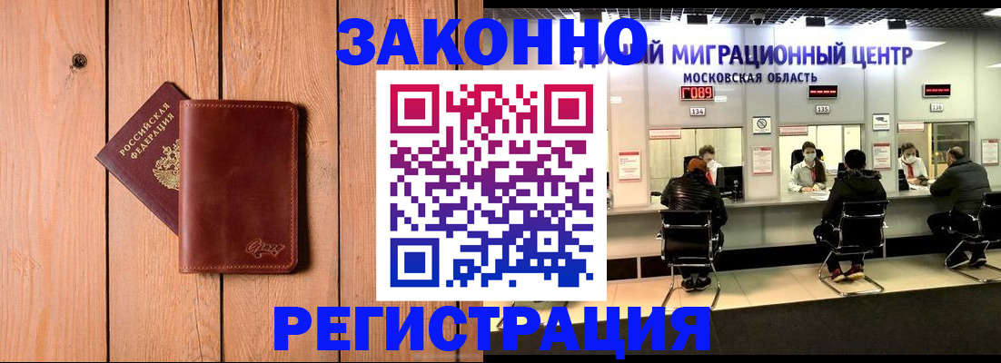 регистрация для школы в Дегтярске